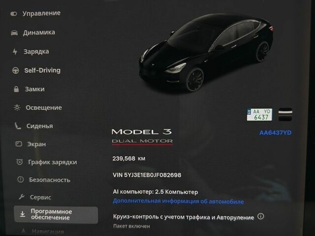 Черный Тесла Модель 3, объемом двигателя 0 л и пробегом 245 тыс. км за 16000 $, фото 43 на Automoto.ua
