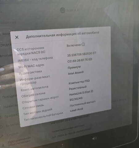 Чорний Тесла Модель 3, об'ємом двигуна 0 л та пробігом 245 тис. км за 15500 $, фото 10 на Automoto.ua