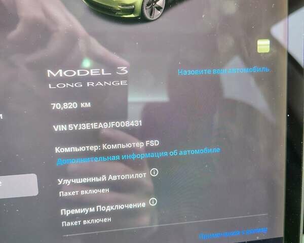 Чорний Тесла Модель 3, об'ємом двигуна 0 л та пробігом 70 тис. км за 17600 $, фото 32 на Automoto.ua