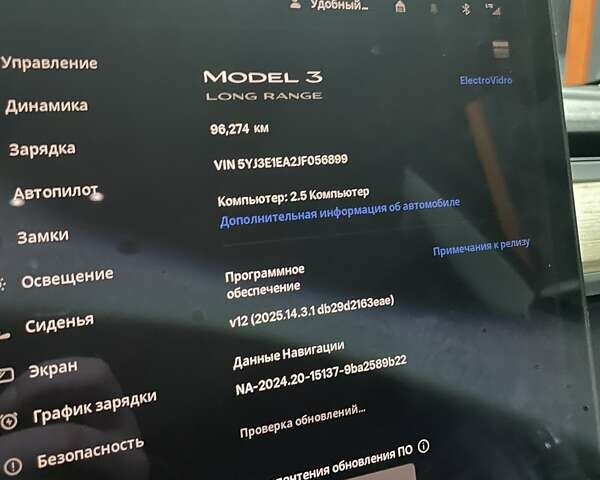 Черный Тесла Модель 3, объемом двигателя 0 л и пробегом 97 тыс. км за 18000 $, фото 7 на Automoto.ua
