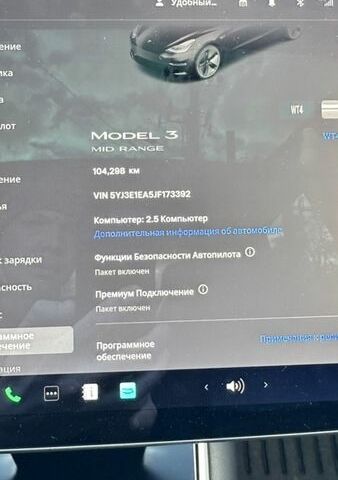 Черный Тесла Модель 3, объемом двигателя 0 л и пробегом 105 тыс. км за 14900 $, фото 11 на Automoto.ua