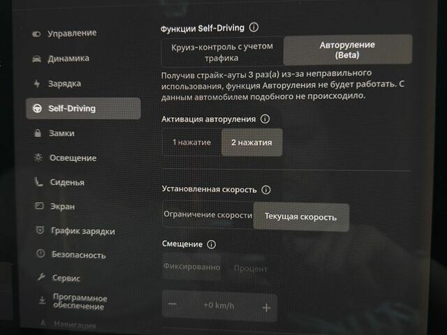 Черный Тесла Модель 3, объемом двигателя 0 л и пробегом 245 тыс. км за 16000 $, фото 38 на Automoto.ua