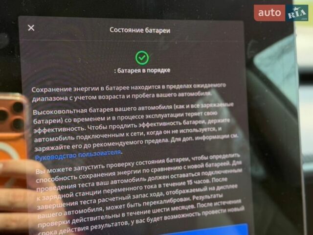 Черный Тесла Модель 3, объемом двигателя 0 л и пробегом 119 тыс. км за 15899 $, фото 18 на Automoto.ua