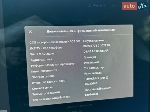 Черный Тесла Модель 3, объемом двигателя 0 л и пробегом 260 тыс. км за 14599 $, фото 21 на Automoto.ua