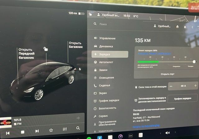 Чорний Тесла Модель 3, об'ємом двигуна 0 л та пробігом 207 тис. км за 16500 $, фото 7 на Automoto.ua
