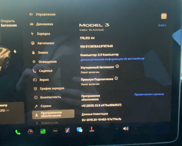 Тесла Модель 3 2018 в Хмельницком на Automoto.ua Черный Тесла Модель 3, объемом двигателя 0 л и пробегом 177 тыс. км за 16600 $, фото 27 на Automoto.ua