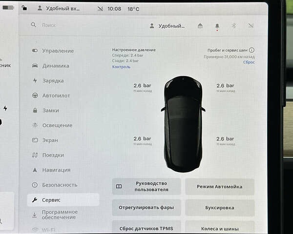 Черный Тесла Модель 3, объемом двигателя 0 л и пробегом 130 тыс. км за 14999 $, фото 30 на Automoto.ua