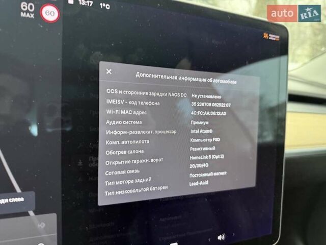 Чорний Тесла Модель 3, об'ємом двигуна 0 л та пробігом 211 тис. км за 14500 $, фото 17 на Automoto.ua
