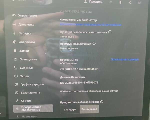 Черный Тесла Модель 3, объемом двигателя 0 л и пробегом 160 тыс. км за 16500 $, фото 45 на Automoto.ua