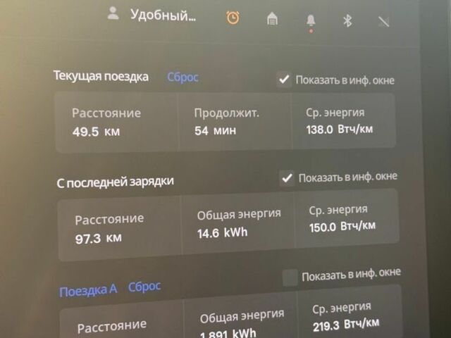 Черный Тесла Модель 3, объемом двигателя 0 л и пробегом 76 тыс. км за 18100 $, фото 11 на Automoto.ua