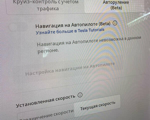 Черный Тесла Модель 3, объемом двигателя 0 л и пробегом 62 тыс. км за 17500 $, фото 13 на Automoto.ua