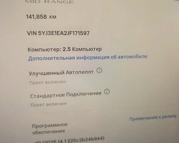 Чорний Тесла Модель 3, об'ємом двигуна 0 л та пробігом 130 тис. км за 12700 $, фото 2 на Automoto.ua