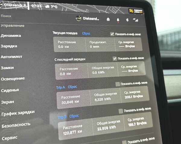 Черный Тесла Модель 3, объемом двигателя 0 л и пробегом 174 тыс. км за 14950 $, фото 46 на Automoto.ua