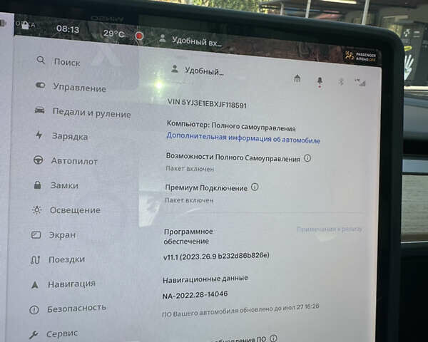 Чорний Тесла Модель 3, об'ємом двигуна 0 л та пробігом 162 тис. км за 17100 $, фото 25 на Automoto.ua