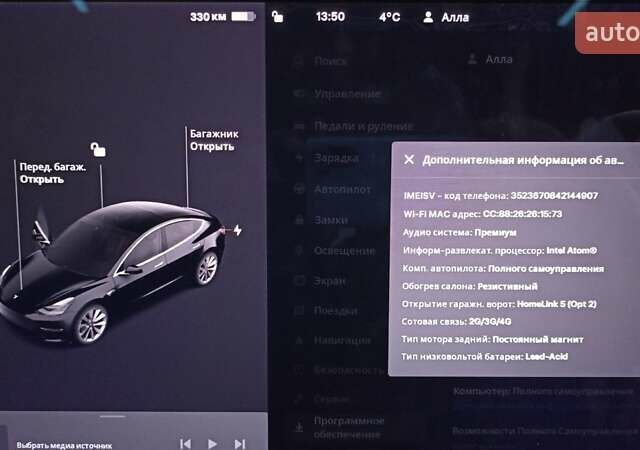 Черный Тесла Модель 3, объемом двигателя 0 л и пробегом 201 тыс. км за 19900 $, фото 68 на Automoto.ua