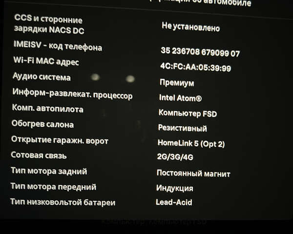 Черный Тесла Модель 3, объемом двигателя 0 л и пробегом 113 тыс. км за 16999 $, фото 32 на Automoto.ua