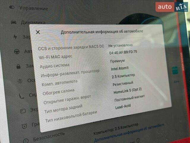 Чорний Тесла Модель 3, об'ємом двигуна 0 л та пробігом 250 тис. км за 9950 $, фото 8 на Automoto.ua
