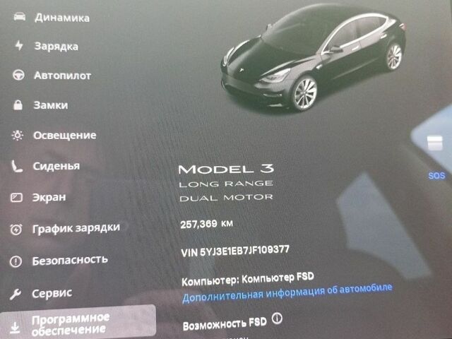 Черный Тесла Модель 3, объемом двигателя 0 л и пробегом 260 тыс. км за 14800 $, фото 15 на Automoto.ua