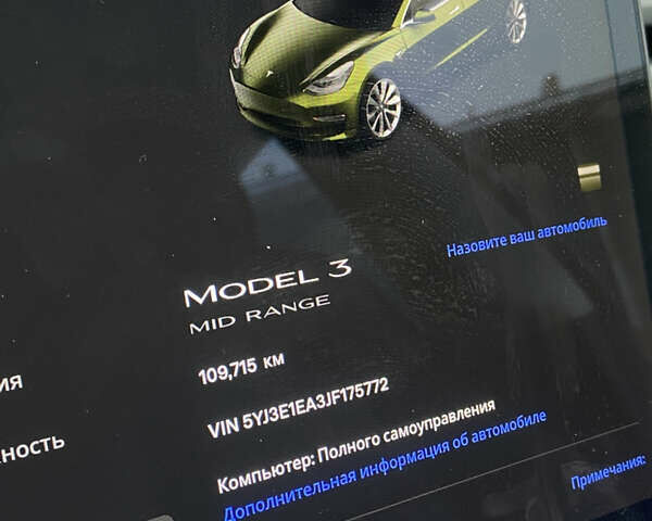Черный Тесла Модель 3, объемом двигателя 0 л и пробегом 110 тыс. км за 15000 $, фото 13 на Automoto.ua