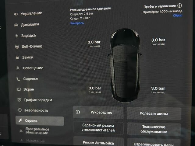 Черный Тесла Модель 3, объемом двигателя 0 л и пробегом 245 тыс. км за 16000 $, фото 39 на Automoto.ua