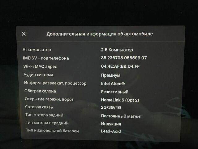Черный Тесла Модель 3, объемом двигателя 0 л и пробегом 245 тыс. км за 16000 $, фото 42 на Automoto.ua