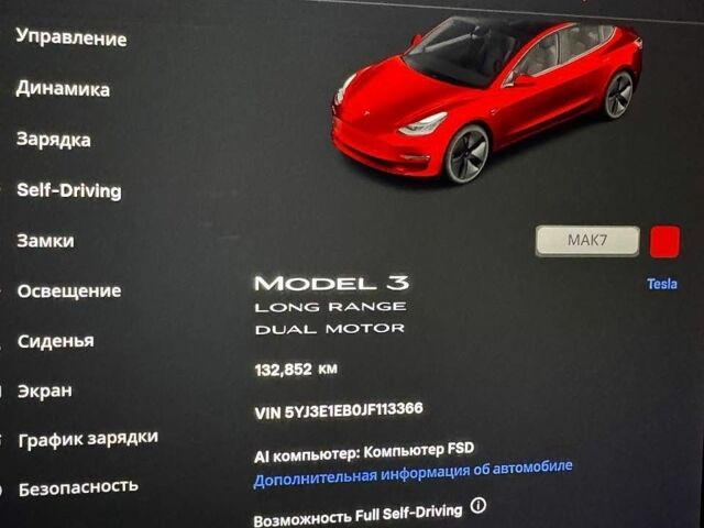Черный Тесла Модель 3, объемом двигателя 0 л и пробегом 132 тыс. км за 16400 $, фото 7 на Automoto.ua