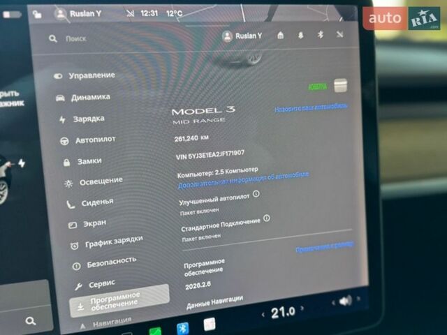 Черный Тесла Модель 3, объемом двигателя 0 л и пробегом 260 тыс. км за 14599 $, фото 20 на Automoto.ua