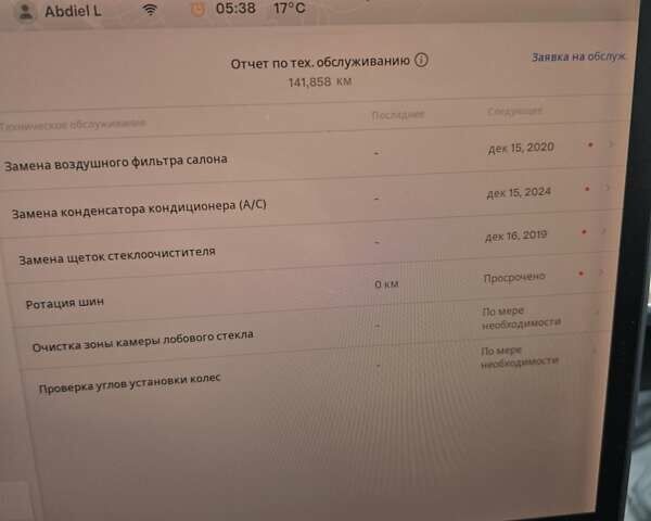 Чорний Тесла Модель 3, об'ємом двигуна 0 л та пробігом 130 тис. км за 12700 $, фото 4 на Automoto.ua
