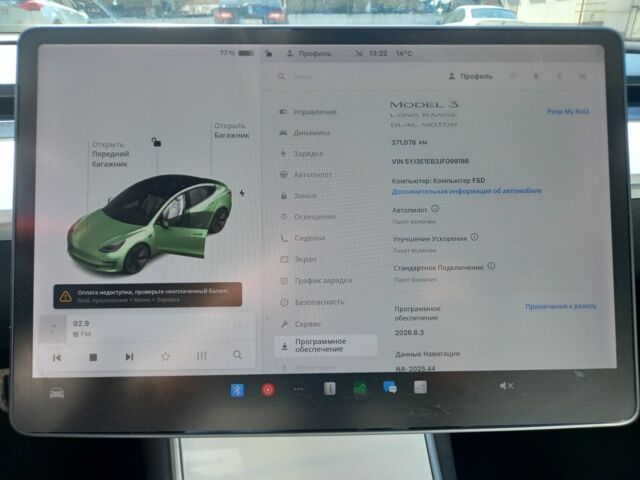 Черный Тесла Модель 3, объемом двигателя 0 л и пробегом 371 тыс. км за 12500 $, фото 10 на Automoto.ua