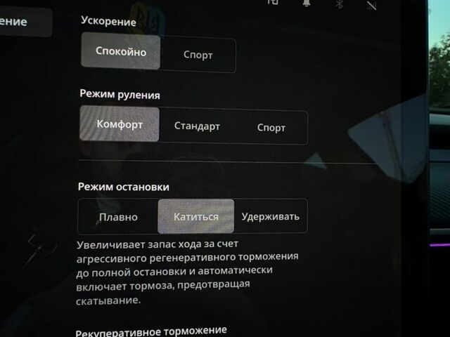 Чорний Тесла Модель 3, об'ємом двигуна 0 л та пробігом 136 тис. км за 17400 $, фото 32 на Automoto.ua