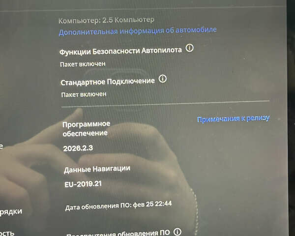 Черный Тесла Модель 3, объемом двигателя 0 л и пробегом 92 тыс. км за 18499 $, фото 13 на Automoto.ua