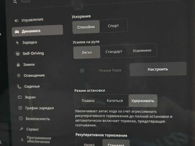 Черный Тесла Модель 3, объемом двигателя 0 л и пробегом 245 тыс. км за 16000 $, фото 40 на Automoto.ua