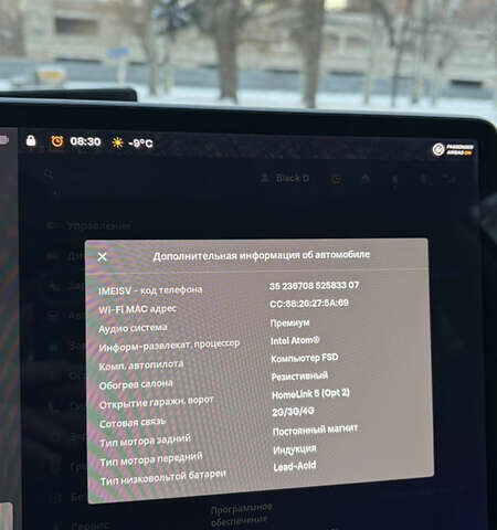 Чорний Тесла Модель 3, об'ємом двигуна 0 л та пробігом 80 тис. км за 19500 $, фото 29 на Automoto.ua