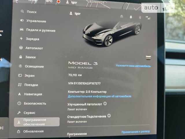Чорний Тесла Модель 3, об'ємом двигуна 0 л та пробігом 86 тис. км за 15800 $, фото 11 на Automoto.ua