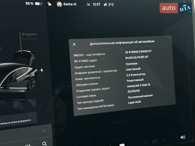 Черный Тесла Модель 3, объемом двигателя 0 л и пробегом 114 тыс. км за 16750 $, фото 31 на Automoto.ua