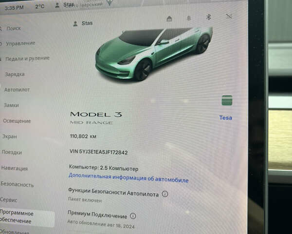 Черный Тесла Модель 3, объемом двигателя 0 л и пробегом 110 тыс. км за 14900 $, фото 28 на Automoto.ua