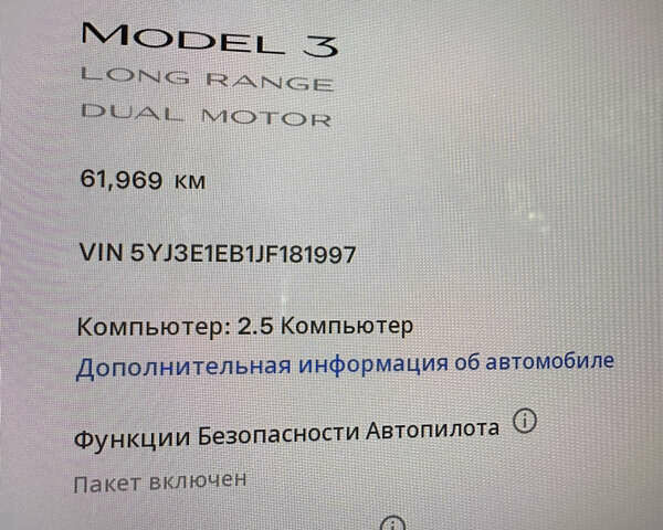 Черный Тесла Модель 3, объемом двигателя 0 л и пробегом 62 тыс. км за 17500 $, фото 10 на Automoto.ua