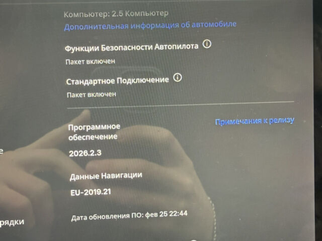 Чорний Тесла Модель 3, об'ємом двигуна 0 л та пробігом 98 тис. км за 18099 $, фото 13 на Automoto.ua