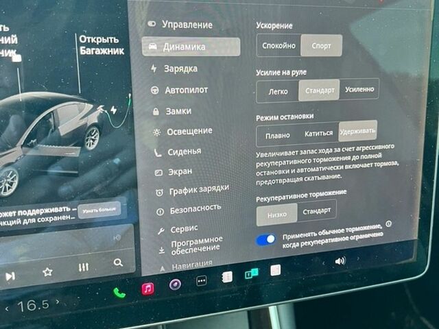 Чорний Тесла Модель 3, об'ємом двигуна 0 л та пробігом 224 тис. км за 12700 $, фото 14 на Automoto.ua