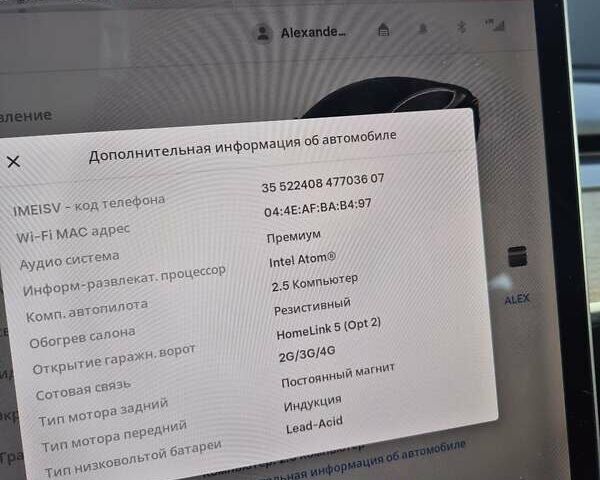 Чорний Тесла Модель 3, об'ємом двигуна 0 л та пробігом 111 тис. км за 16800 $, фото 13 на Automoto.ua