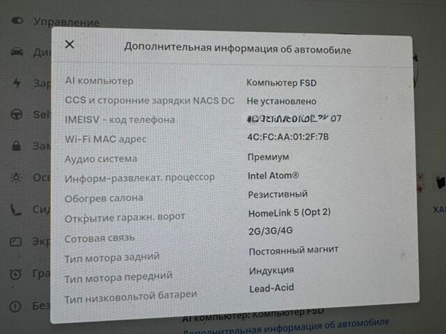 Черный Тесла Модель 3, объемом двигателя 0 л и пробегом 378 тыс. км за 15800 $, фото 13 на Automoto.ua