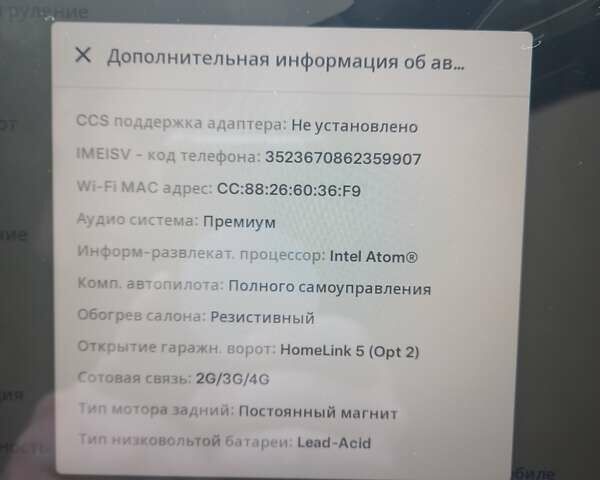 Черный Тесла Модель 3, объемом двигателя 0 л и пробегом 95 тыс. км за 20950 $, фото 16 на Automoto.ua