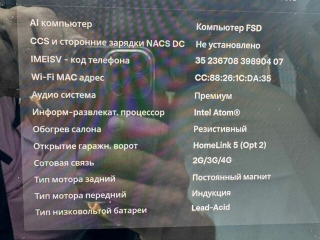 Черный Тесла Модель 3, объемом двигателя 0 л и пробегом 203 тыс. км за 13600 $, фото 10 на Automoto.ua