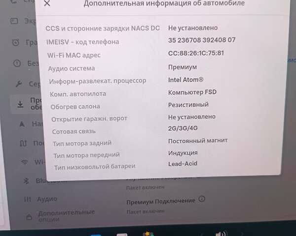Чорний Тесла Модель 3, об'ємом двигуна 0 л та пробігом 145 тис. км за 15700 $, фото 35 на Automoto.ua