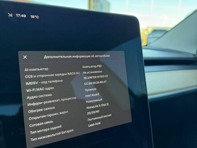 Чорний Тесла Модель 3, об'ємом двигуна 0 л та пробігом 144 тис. км за 14800 $, фото 14 на Automoto.ua