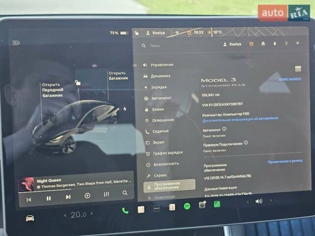 Черный Тесла Модель 3, объемом двигателя 0 л и пробегом 138 тыс. км за 15400 $, фото 10 на Automoto.ua