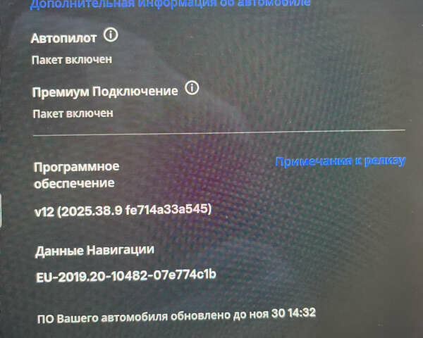Черный Тесла Модель 3, объемом двигателя 0 л и пробегом 77 тыс. км за 20000 $, фото 99 на Automoto.ua