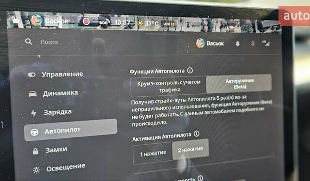 Черный Тесла Модель 3, объемом двигателя 0 л и пробегом 151 тыс. км за 17700 $, фото 12 на Automoto.ua