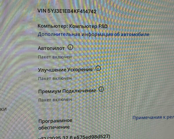 Черный Тесла Модель 3, объемом двигателя 0 л и пробегом 96 тыс. км за 17500 $, фото 8 на Automoto.ua