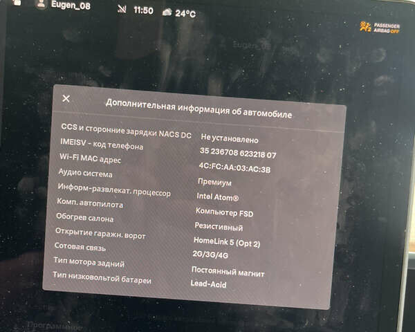 Чорний Тесла Модель 3, об'ємом двигуна 0 л та пробігом 157 тис. км за 17000 $, фото 3 на Automoto.ua